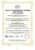 La Chine Wuhan Hi-Cloud Technology Co.,Ltd certifications